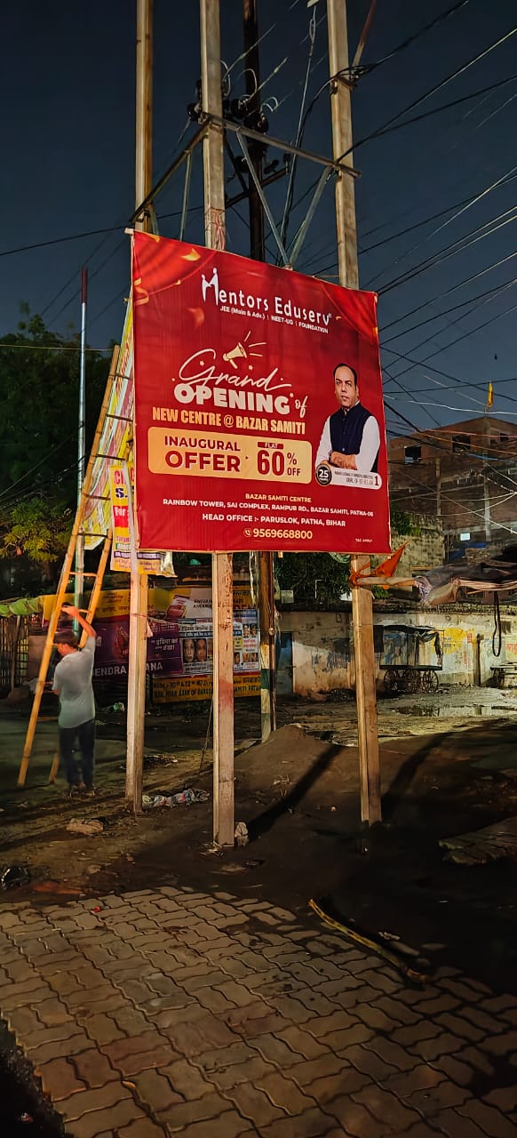 Flex Board Patti Framing